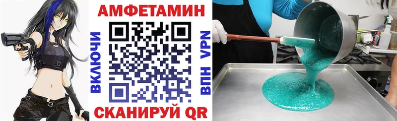 даркнет как зайти  Оса  АМФ 98% 