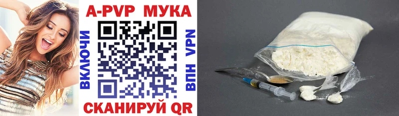Альфа ПВП СК КРИС Оса