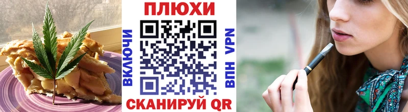Еда ТГК марихуана купить сайты Оса