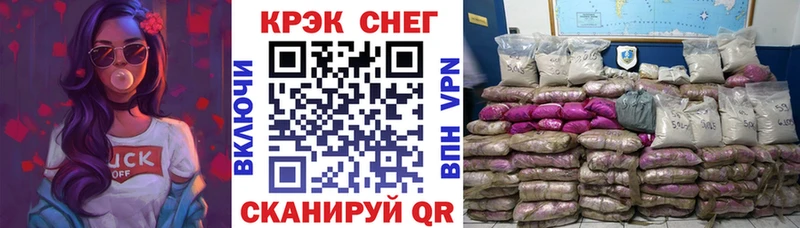 купить наркотики цена  Оса  Кокаин FishScale 