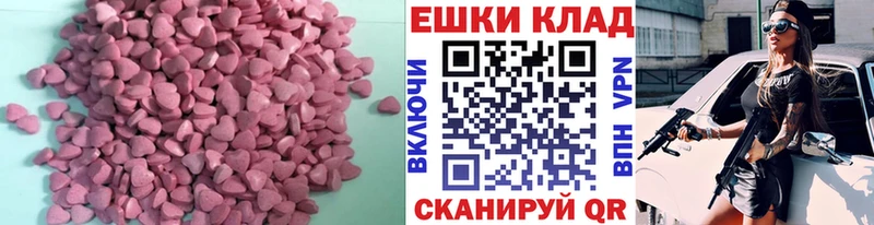 закладки  Оса  ЭКСТАЗИ 300 mg 
