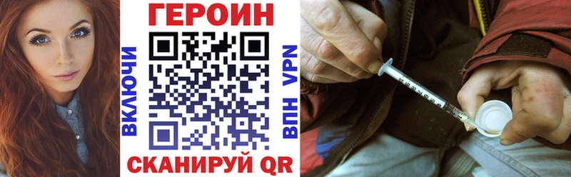 купить  цена  Оса  Героин хмурый 