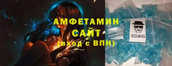 первитин Армянск
