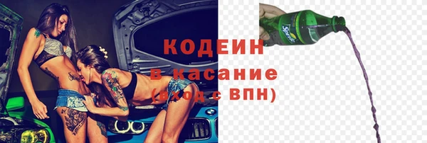 первитин Армянск