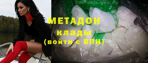 марки lsd Арсеньев