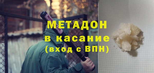 первитин Армянск