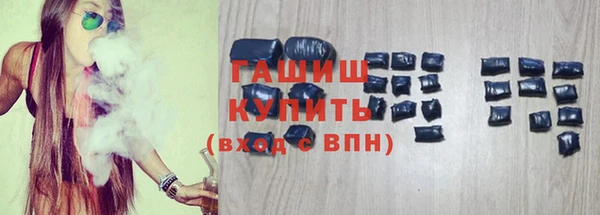 марки lsd Арсеньев