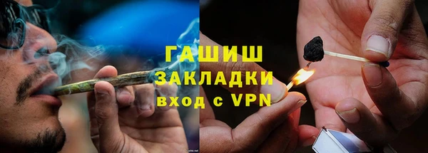 первитин Армянск