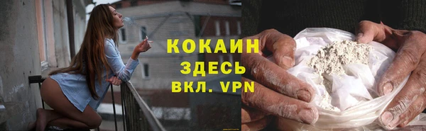 ГАЛЛЮЦИНОГЕННЫЕ ГРИБЫ Пролетарск