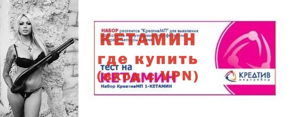 марки lsd Арсеньев