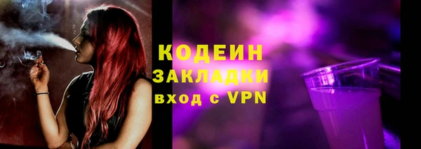 синтетический гашиш Протвино