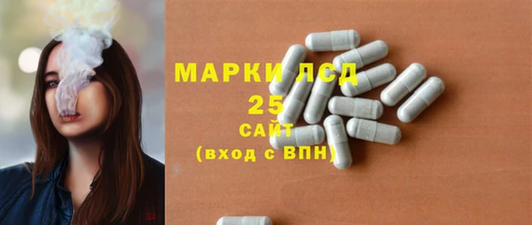 первитин Армянск
