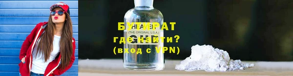 круглые Аркадак