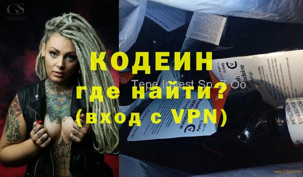 мескалин Балабаново