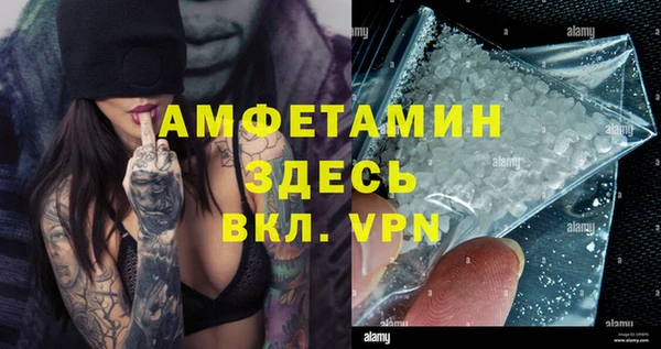 марки lsd Арсеньев
