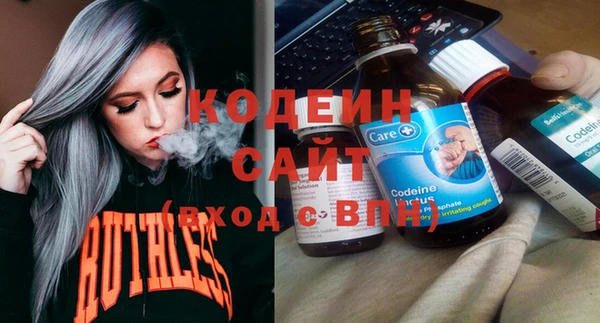 первитин Армянск