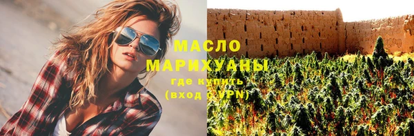 марки lsd Арсеньев