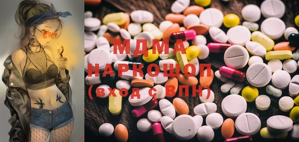 круглые Аркадак