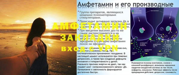 первитин Армянск