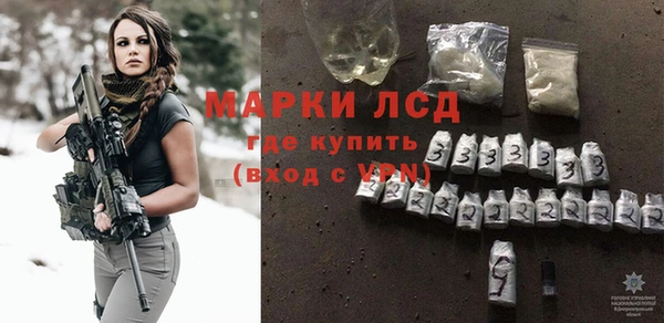 первитин Армянск