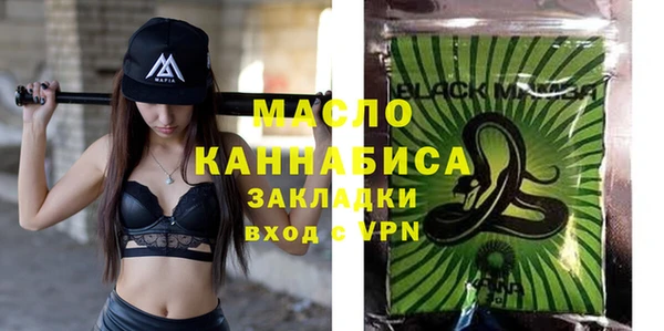 марки lsd Арсеньев