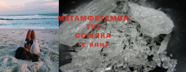 марки lsd Арсеньев