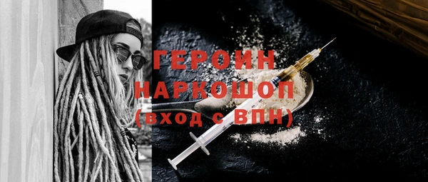 первитин Армянск