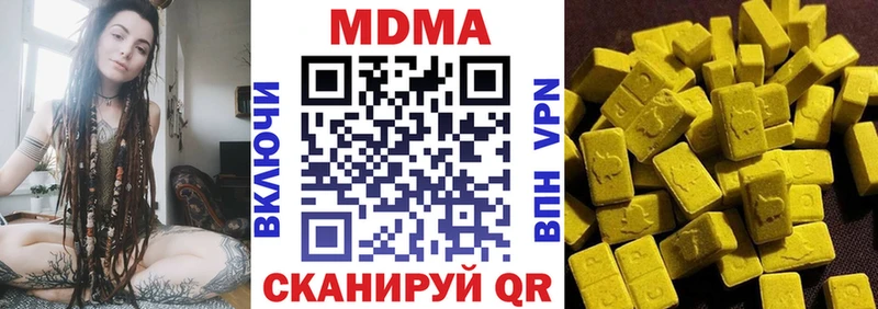 MDMA Molly Оса