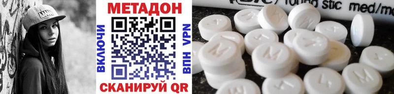 Метадон мёд  цена наркотик  Оса 