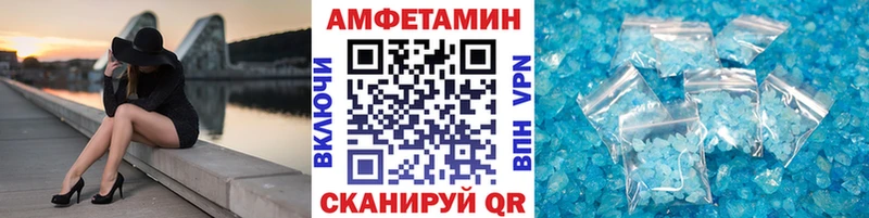 Метамфетамин винт  Оса 