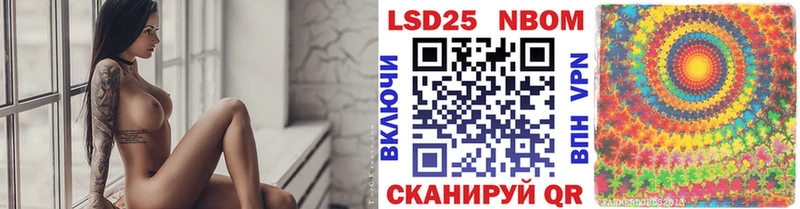 кракен ссылки Оса Марки 25I-NBOMe 1,5мг